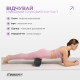 Масажний ролик (валик) EasyFit PolyFoam Roller, Довжина 30 см, Діаметр 14,5 см, EPP-піна, для МФР, фітнесу, йоги та реабілітації, Чорний