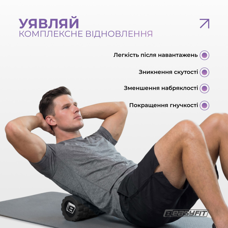 Масажний ролик EasyFit Solid Grid Roller Mini, Довжина 30 см, Діаметр 10 см, Цілісний каркас, EVA-піна з 3D масажною поверхнею, для МФР, фітнесу, йоги та реабілітації, Чорний