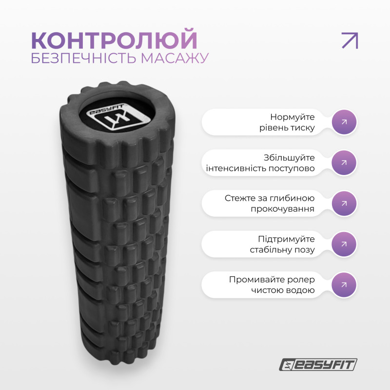 Масажний ролик EasyFit Solid Grid Roller Mini, Довжина 30 см, Діаметр 10 см, Цілісний каркас, EVA-піна з 3D масажною поверхнею, для МФР, фітнесу, йоги та реабілітації, Чорний