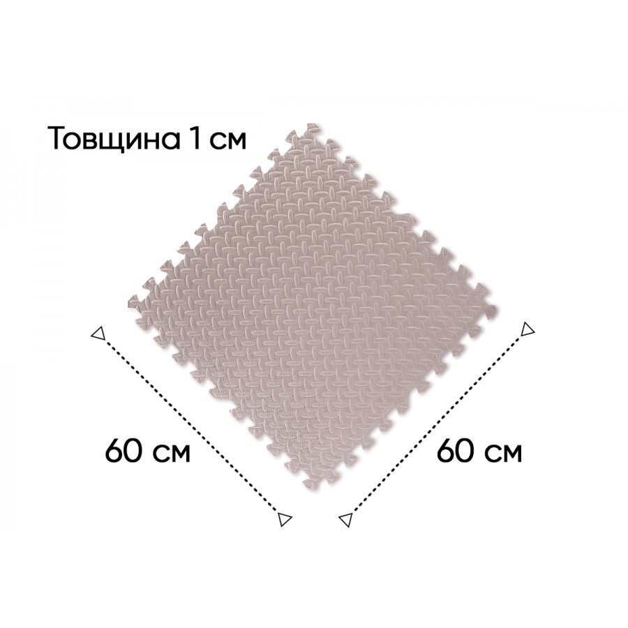 Татами мат EasyFit SwallowTail (пазл ласточкин хвост с бортиком), Размер 120x120 см, Толщина 10 мм, EVA-пена, Бежевый