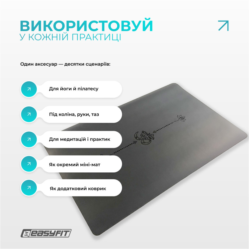 Мини-мат (коврик) для йоги EasyFit Yoga Pad, Каучук, Длина 60 см, Ширина 40 см, Толщина 3,5 мм, Черный