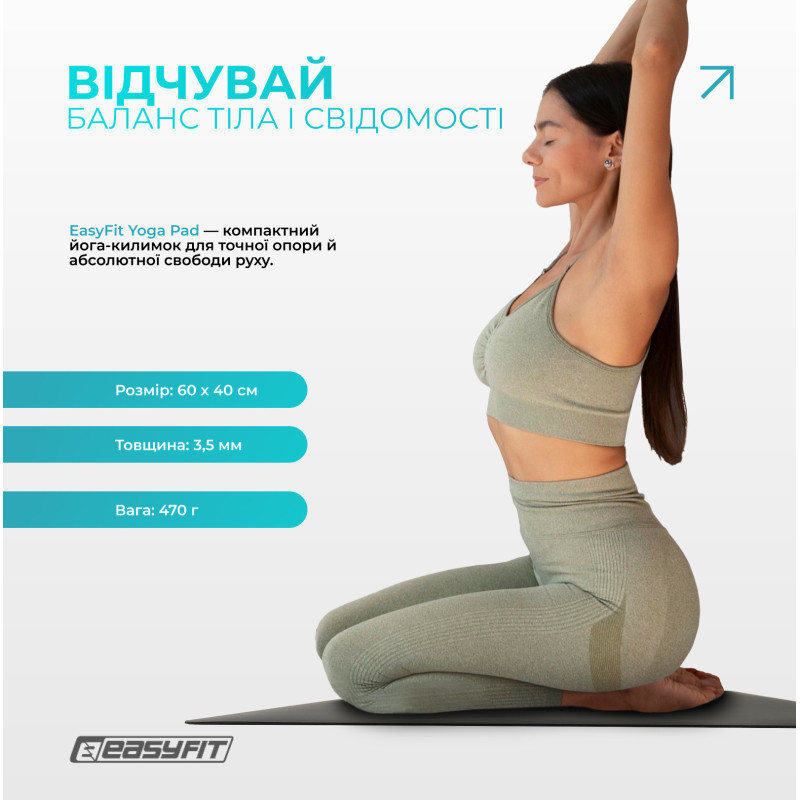 Міні-мат (килимок) для йоги EasyFit Yoga Pad, Каучук, Довжина 60 см, Ширина 40 см, Товщина 3,5 мм, Чорний