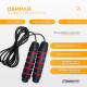 Скакалка EasyFit швидкісна, довжина 280 см, тренажер для боксу та гімнастики, чорний