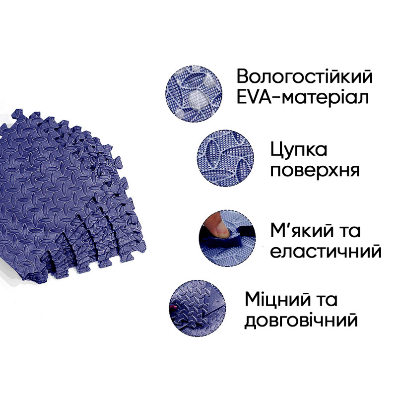 Татами мат EasyFit SwallowTail (пазл ласточкин хвост с бортиком), Размер 120x60 см, Толщина 10 мм, EVA-пена, Синий