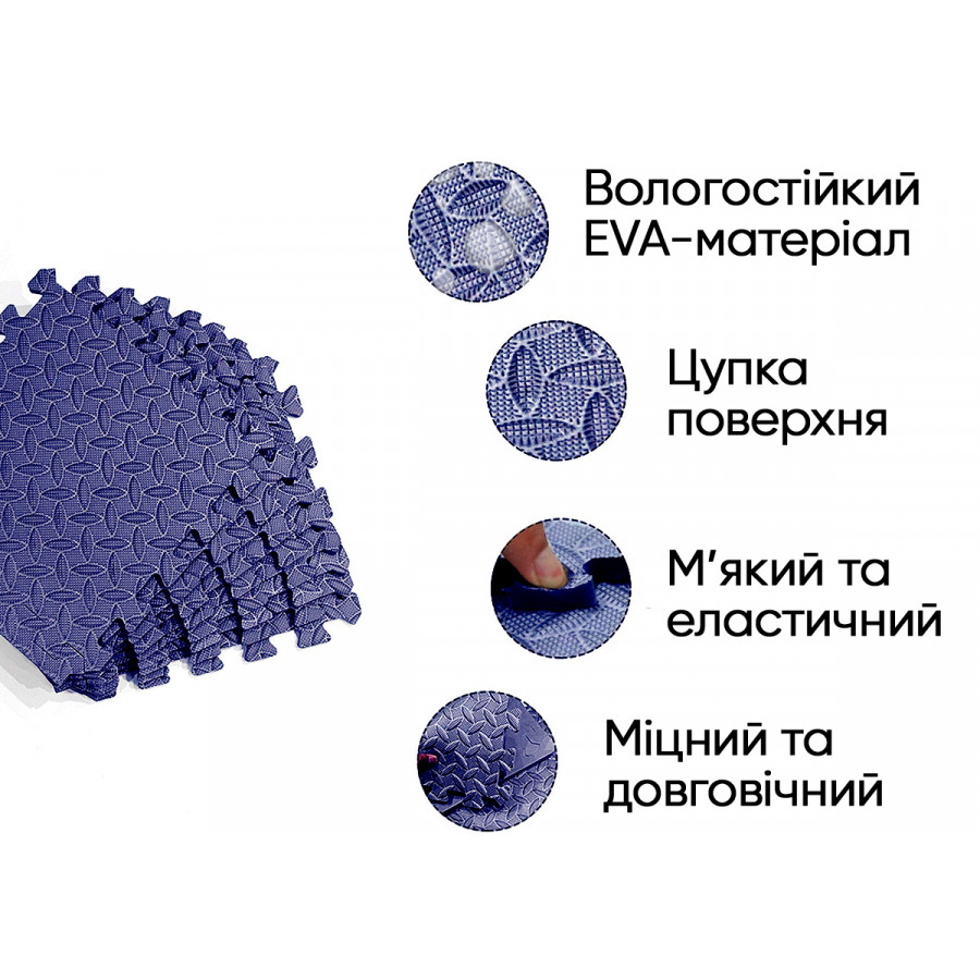 Татами мат EasyFit 8 шт (30х30х1 см) ласточкин хвост синий