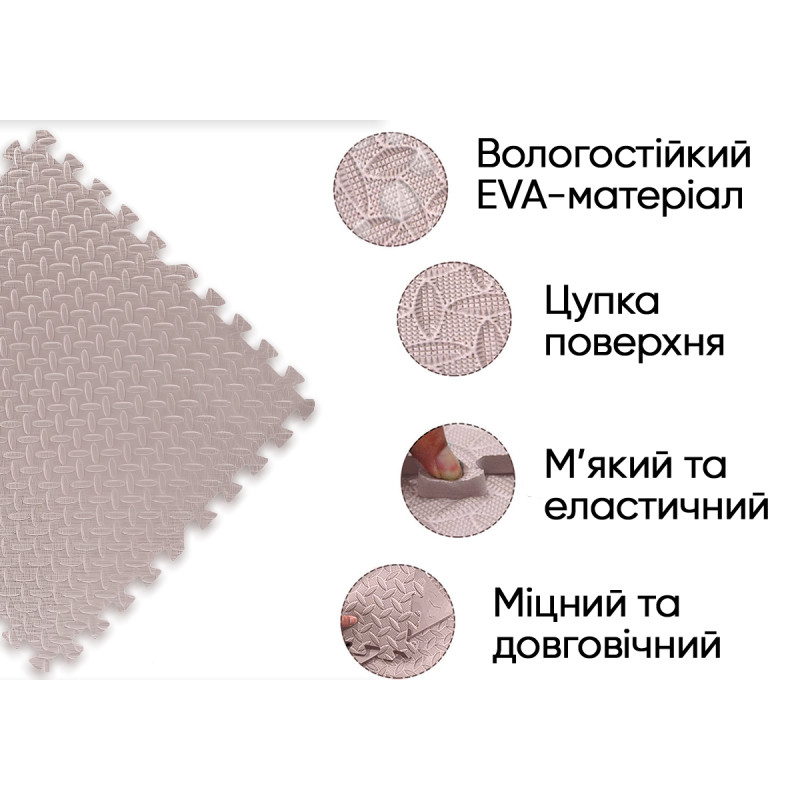 Татамі мат EasyFit SwallowTail (пазл ластівчин хвіст з бортиком), Розмір 120x120 см, Товщина 10 мм, EVA-піна, Бежевий