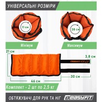 Утяжелители для ног и рук EasyFit наборные (пара), Вес 0,5-2,5 кг, Оксфорд с пропиткой, Песок, Черно-оранжевый