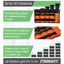 Утяжелители для ног и рук EasyFit наборные (пара), Вес 0,5-2,5 кг, Оксфорд с пропиткой, Песок, Черно-оранжевый