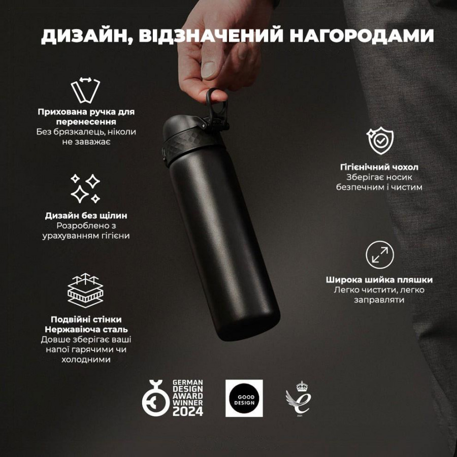 Пляшка для води металева вакуумна ION8 500 мл. Vacuum Insulated, Black