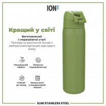 Пляшка для води металева ION8 600 мл. Stainless Steel , Khaki Green Пляшка для води металева ION8 600 мл. Stainless Steel , Khaki Green