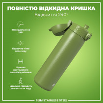 Пляшка для води металева ION8 600 мл. Stainless Steel , Khaki Green Пляшка для води металева ION8 600 мл. Stainless Steel , Khaki Green
