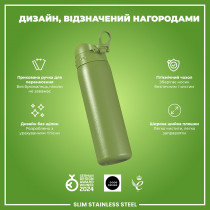 Пляшка для води металева ION8 600 мл. Stainless Steel , Khaki Green Пляшка для води металева ION8 600 мл. Stainless Steel , Khaki Green