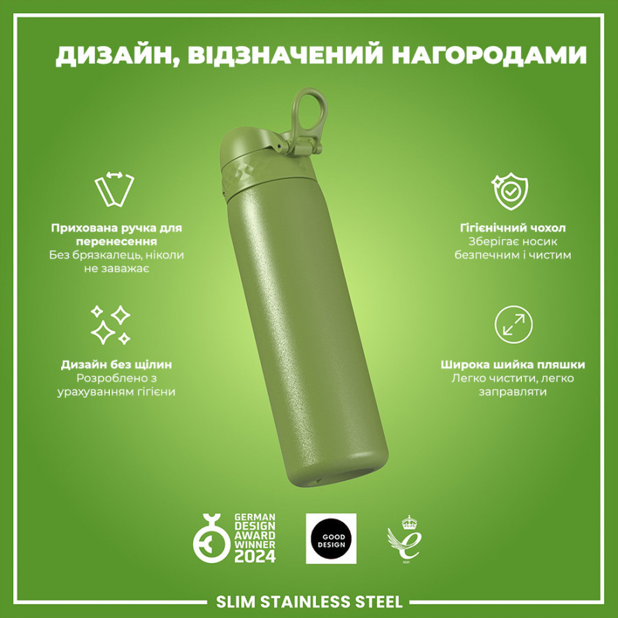 Пляшка для води металева ION8 600 мл. Stainless Steel , Khaki Green