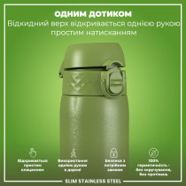 Пляшка для води металева ION8 600 мл. Stainless Steel , Khaki Green Пляшка для води металева ION8 600 мл. Stainless Steel , Khaki Green