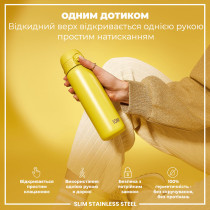 Пляшка для води металева ION8 600 мл. Stainless Steel , Yellow Пляшка для води металева ION8 600 мл. Stainless Steel , Yellow