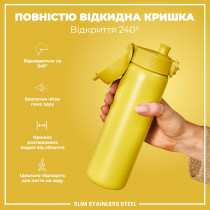 Пляшка для води металева ION8 600 мл. Stainless Steel , Yellow Пляшка для води металева ION8 600 мл. Stainless Steel , Yellow