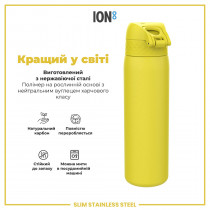 Пляшка для води металева ION8 600 мл. Stainless Steel , Yellow Пляшка для води металева ION8 600 мл. Stainless Steel , Yellow