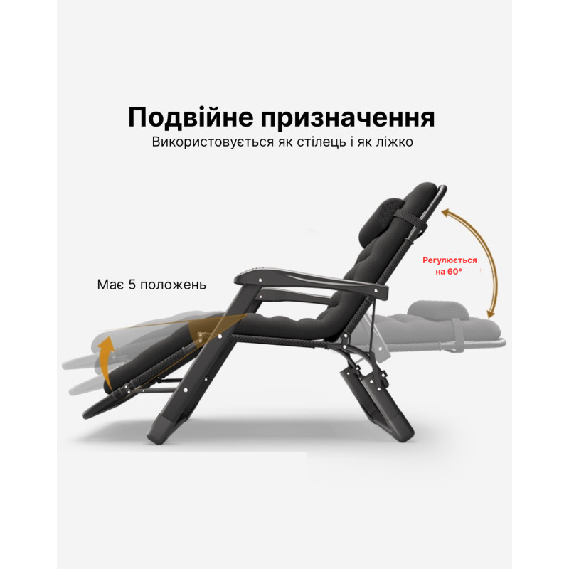 Раскладное кресло шезлонг садовый с подушкой WCG FCB-S06PP