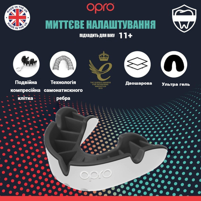 Капа OPRO Silver доросла (вік 11+) White/Black (art.102502005)