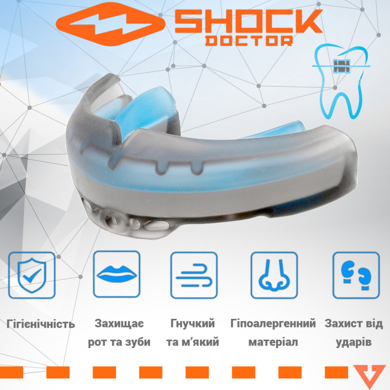 Капа Shock Doctor Ultra Braces под брекеты, Взрослая (возраст 12+), Посадка: кипячение+прикус, Медицинский силикон, Серый