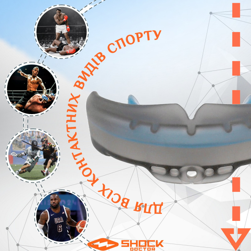 Капа Shock Doctor Ultra Braces під брекети доросла (вік 12+) Black (art. 4701-BK-AD)