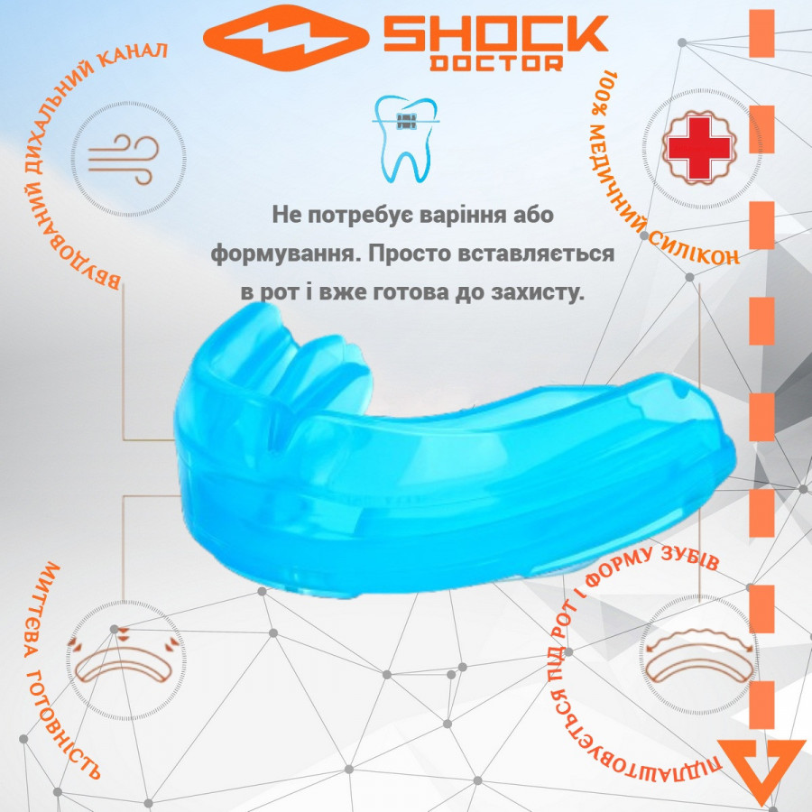 Капа Shock Doctor Single Braces під брекети доросла (вік 12+) Blue (art. 4100-BLU-AD)