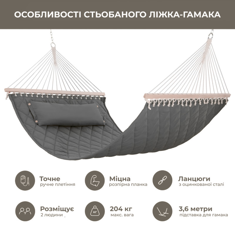 Стійка для гамака 50х50 + Двомісний гамак SOFT сірий XXL 200x140 з планками