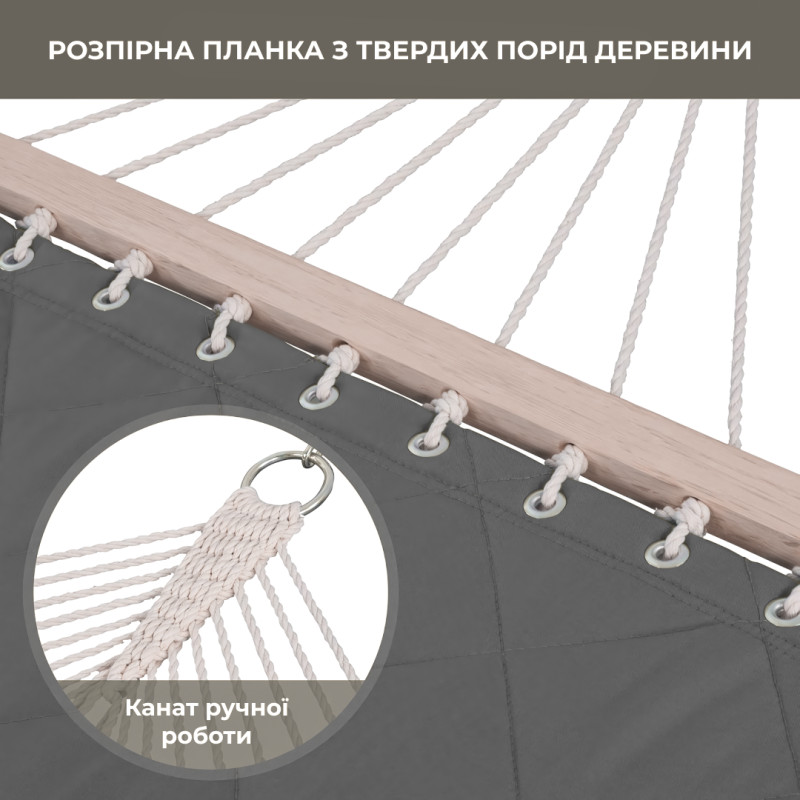 Стійка для гамака 50х50 + Двомісний гамак SOFT сірий XXL 200x140 з планками