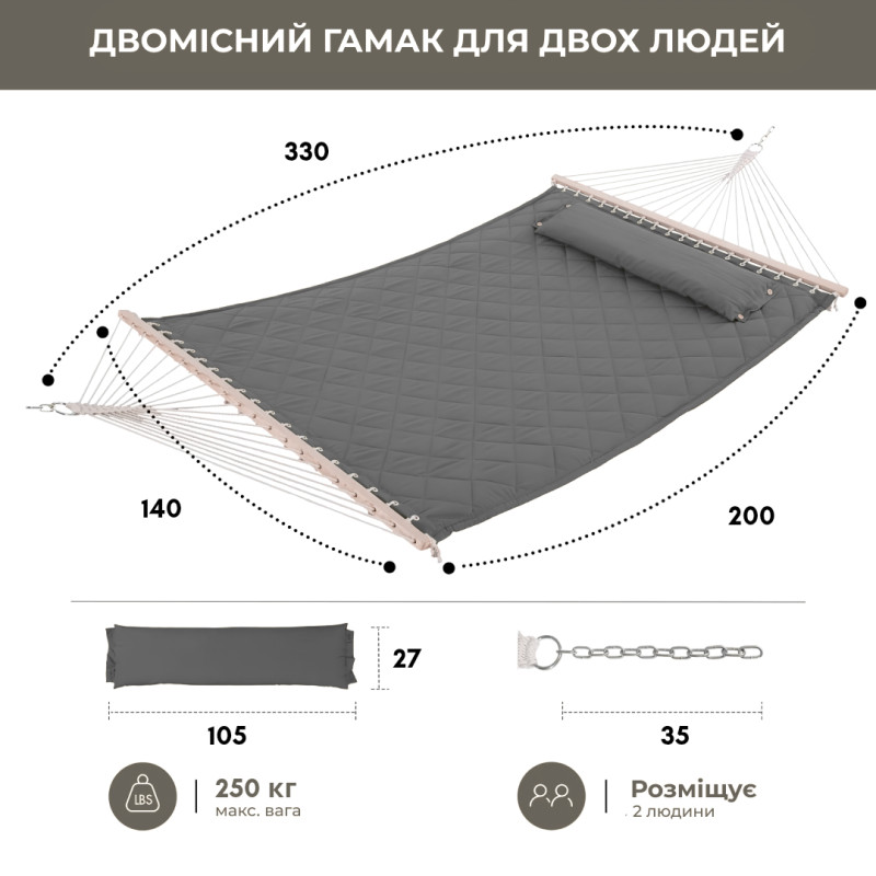 Стійка для гамака 50х50 + Двомісний гамак SOFT сірий XXL 200x140 з планками