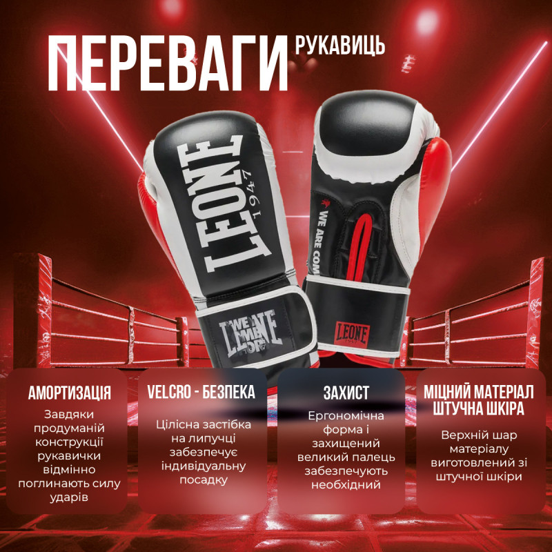 Боксерські рукавиці Leone GN333 LOGO WACS Black 12 унцій 