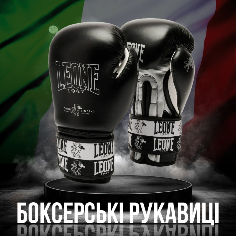 Боксерські рукавиці Leone GN208 ICONIC Black 10 унцій (бинти 4 м. в комплекті)