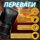 Боксерські рукавиці Fairtex BGV14SB Black 12 унцій (бинти в комплекті)