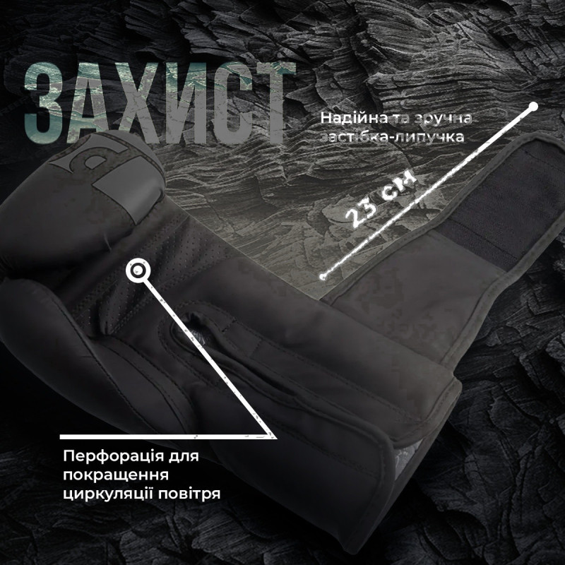 Боксерські рукавиці PowerPlay 3086 Matt Challenger Чорні 14 унцій