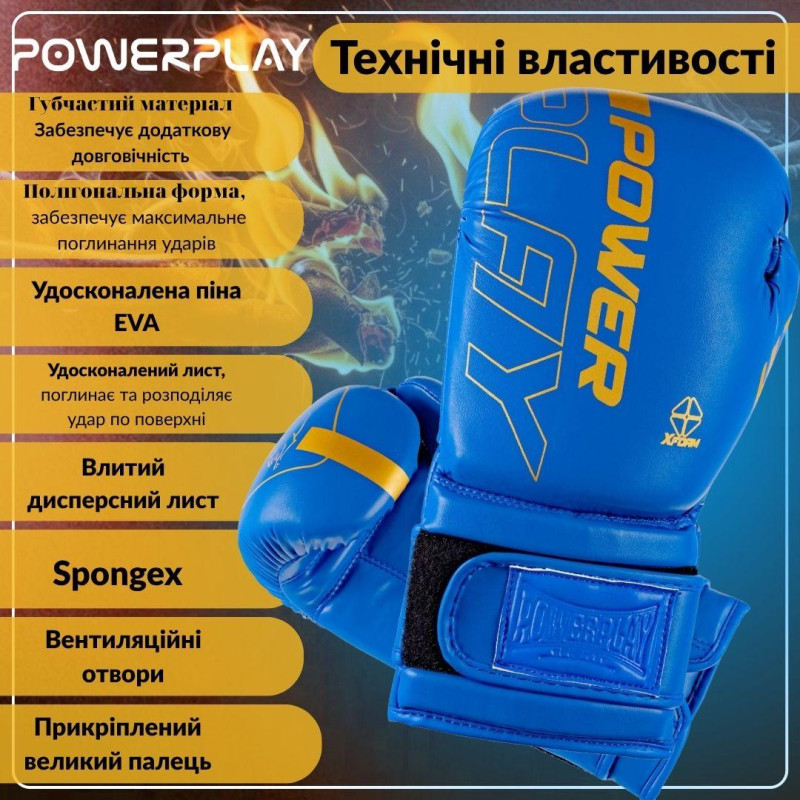 Боксерські рукавиці PowerPlay 3089 Alpha Сині 10 унцій