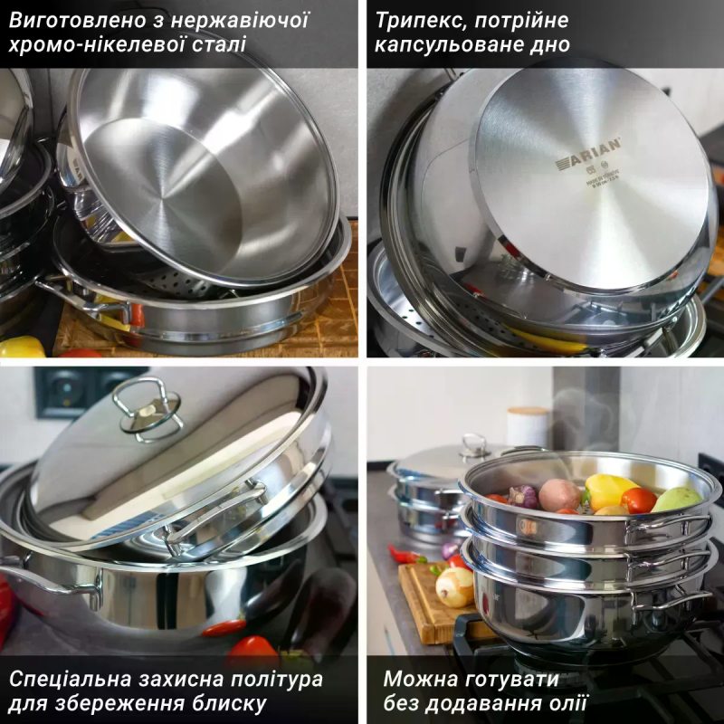 Мантоварка на 6 предметів діаметром 30 см
