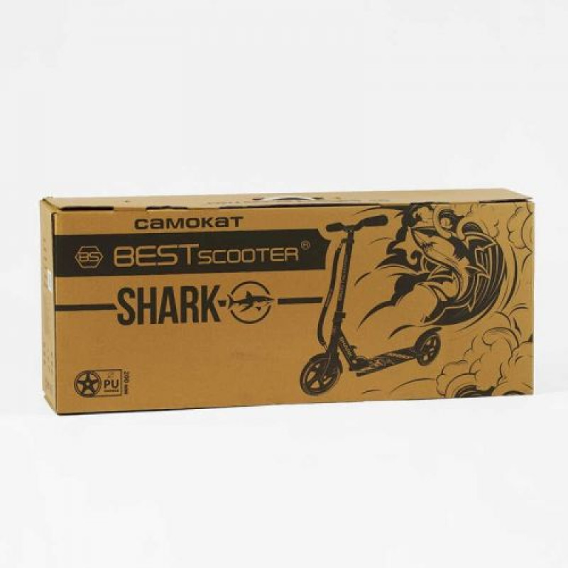 Самокат двухколесный "Best Scooter SHARK" (с ручным тормозом, зажим руля, колеса PU – 20 см, 1 амортизатор, в коробке)