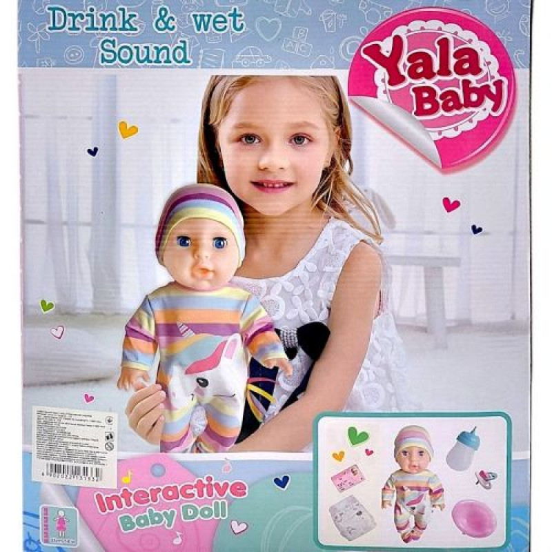 Пупс "Yale Baby" 35 см пляшечка, памперс, горщик (РОЖЕВИЙ)