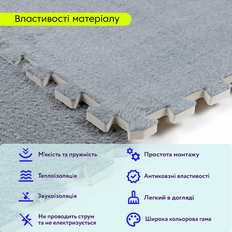 Пол-пазл плюшевый 60х60х1см Светло-серый (D) SW-00002081