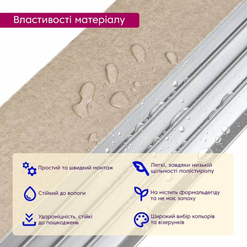 Рейка декоративна PS 2900х157х11мм Бежева зі сріблом SW-00002150-