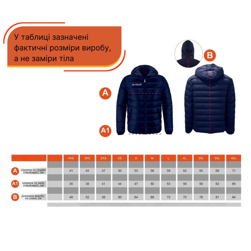 Куртка GIVOVA OLANDA