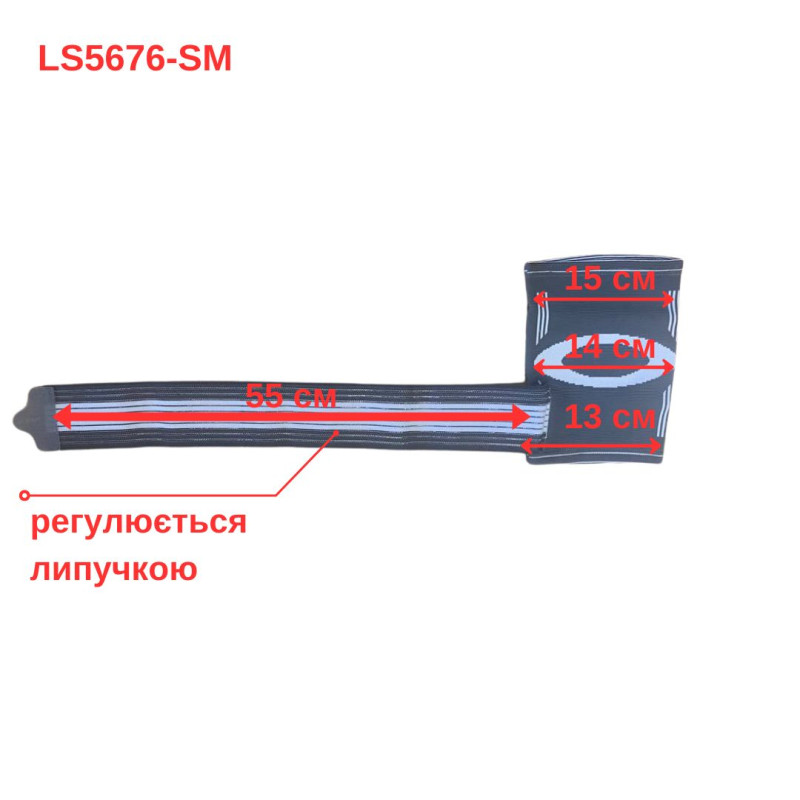 Фіксатор коліна LiveUp KNEE SUPPORT