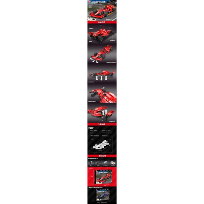 Машинка Vehicle Bolid F1 1065 шт.