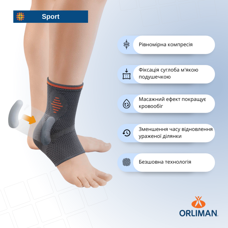 Спортивний м'який бандаж гомілковостопного суглоба з подушечками з техногеля Orliman Sport Elastic Line OS6240 Розмір 1 (OS6240/1-990)
