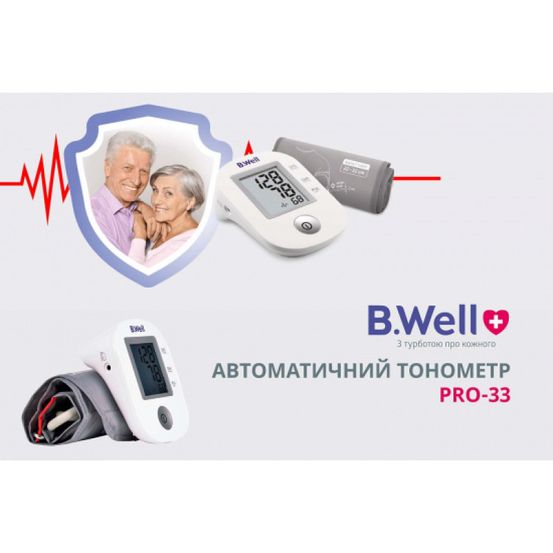 Автоматичний тонометр PRO-33 манжета розмір М без адаптера B.Well (PRO-33/M-1426)