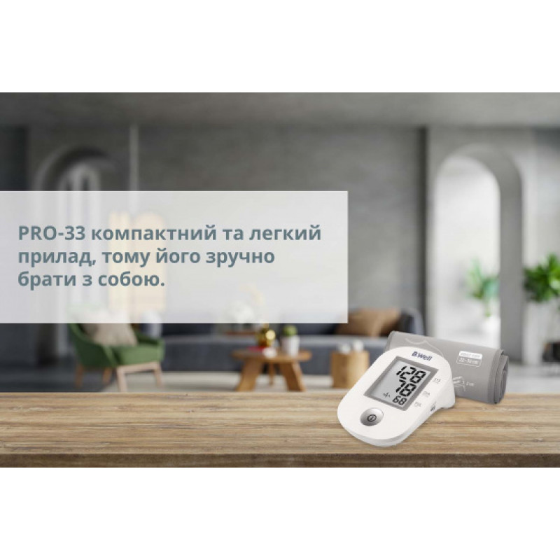 Автоматичний тонометр PRO-33 манжета розмір М без адаптера B.Well (PRO-33/M-1426)