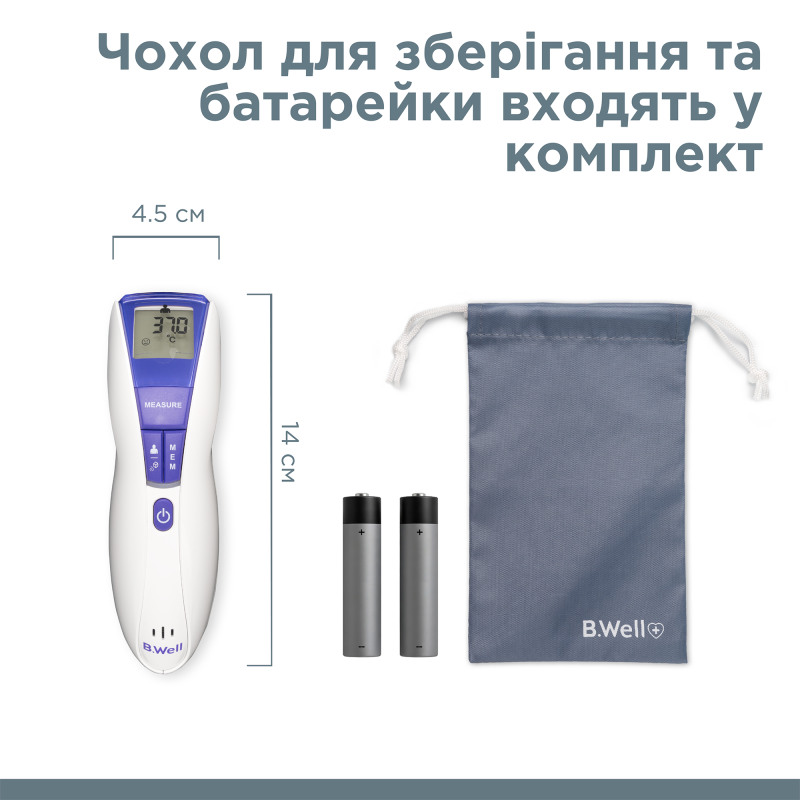 Термометр медичний інфрачервоний WF-5000 B.Well (WF-5000-2335)