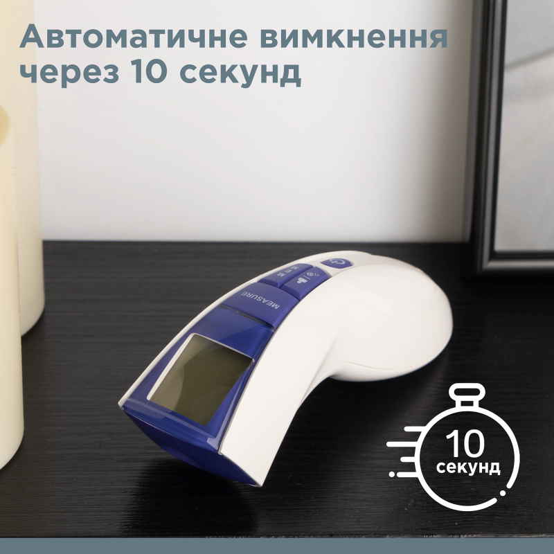 Термометр медичний інфрачервоний WF-5000 B.Well (WF-5000-2335)