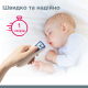 Термометр медичний інфрачервоний WF-5000 B.Well (WF-5000-2335)