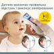 Термометр медичний інфрачервоний WF-5000 B.Well (WF-5000-2335)