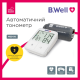 Автоматичний тонометр B.Well MED-50 (MED-50/M-L-2651)
